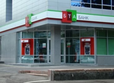 Банк БТА депозиты